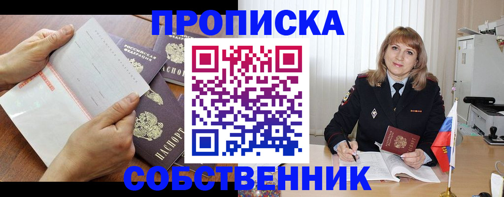 регистрация для дет. сада в Миньяре